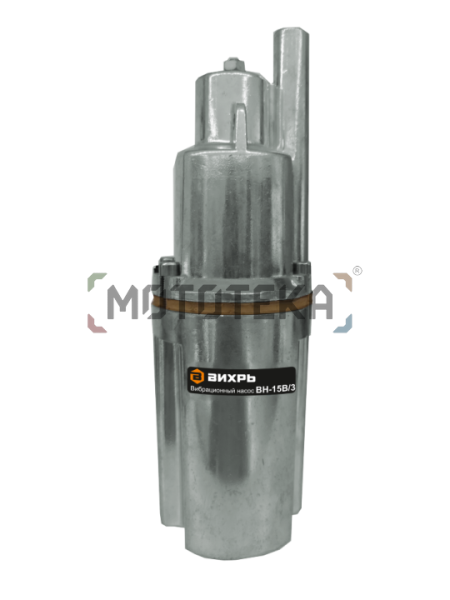 Насос вибрационный Вихрь ВН - 15В/3